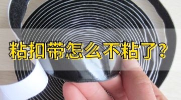 熱熔膠產(chǎn)品