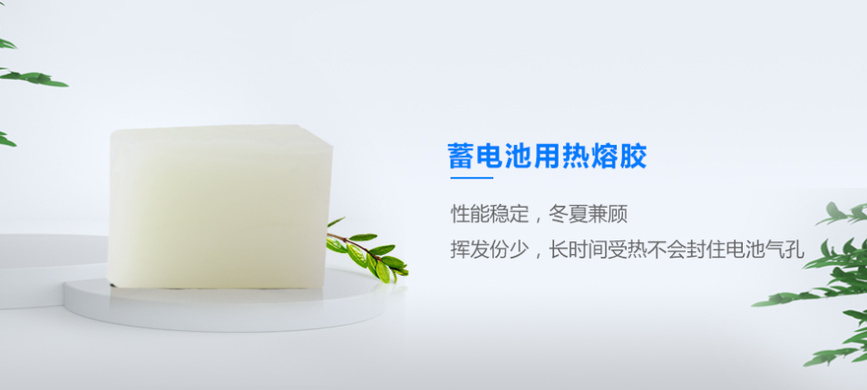 熱熔膠產(chǎn)品