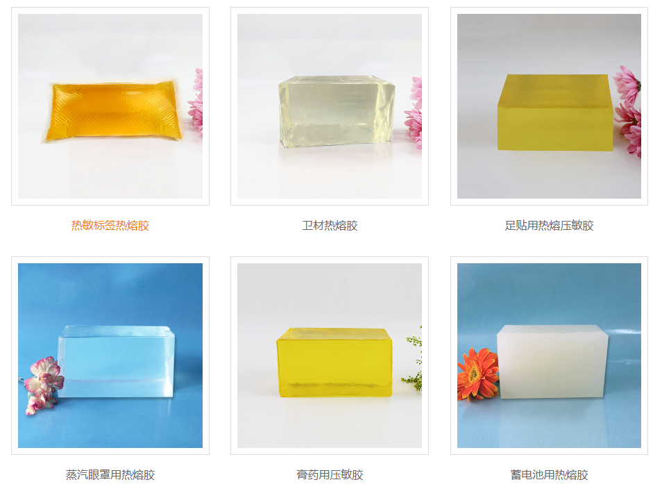 中控板周轉(zhuǎn)箱熱熔膠