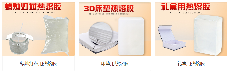 熱熔膠能粘什么東西？