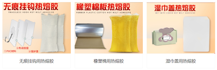 熱熔膠怎么使用? 熱熔膠怎么使用?