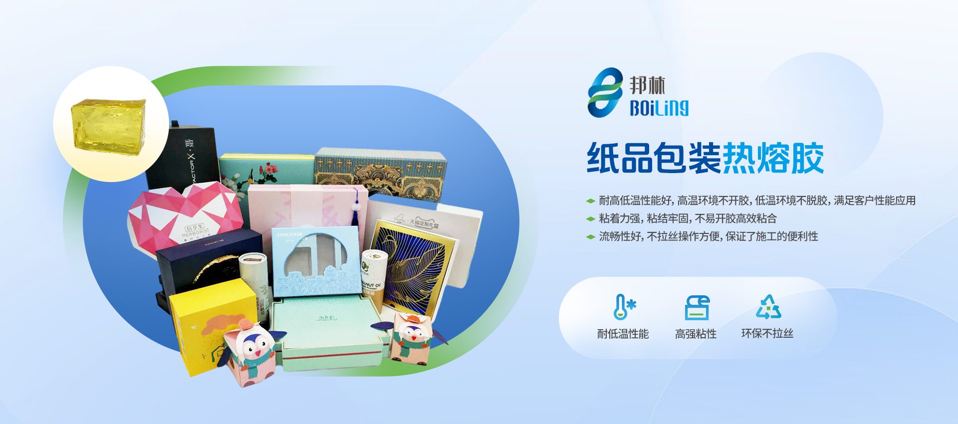 紙品包裝壓敏膠 紙品包裝壓敏膠