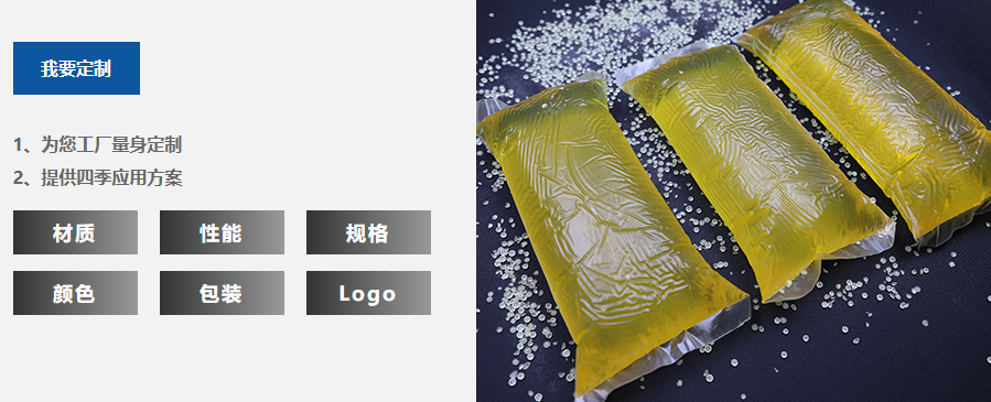 魔術(shù)貼熱熔膠