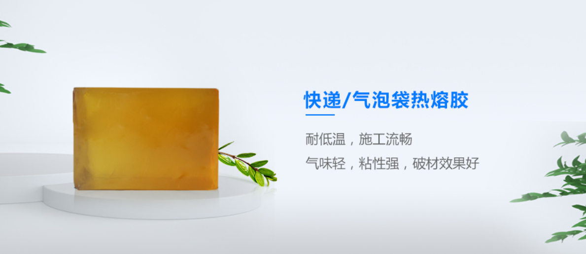 熱熔膠 熱熔膠