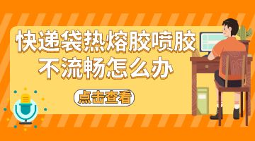 熱熔膠,熱熔膠廠家